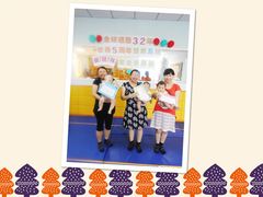 -兜莱·亲亲袋鼠国际早教