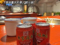 -黄家码头老火锅(解放碑旗舰店)