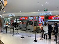 门面-LELECHA乐乐茶(新街口大洋店)