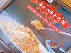 -巽寮印象美食部落餐厅·海鲜·地方特色菜(惠州体验店)