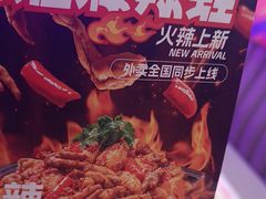 -蛙来哒(京基KKone店)