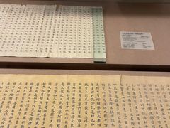 -敦煌市博物馆