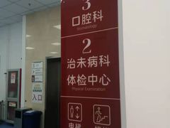 -北京市健宫医院