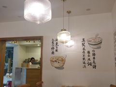 用餐区-正南齐北·老街糯米团(洪崖洞店)