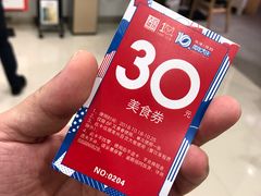-常州百货大楼