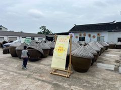 -苏州市吴中区光福窑上花果蜜饯厂