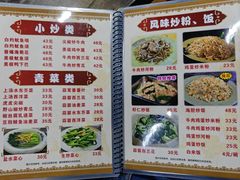 -贞姨美食·老字号海鲜大排档
