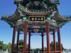 -北京西山国家森林公园