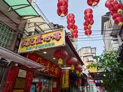 -文记壹心鸡(宝华路店)