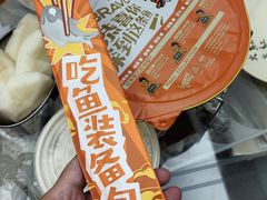 -探鱼·鲜青椒爽麻烤鱼(苏宁广场店)