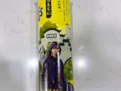 -物美大卖场(玉蜓桥店)