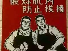 -健龙森俱乐部·游泳·健身·羽毛球综合体育馆