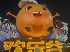 -北京欢乐谷