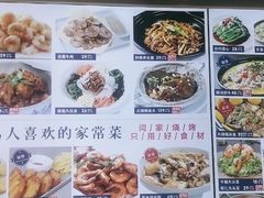 -大闫家烧烤·小海鲜家常菜(郑庄店)