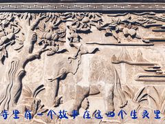 -西安市广仁寺