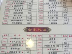 -晋B2008刀削面(小南庄店)