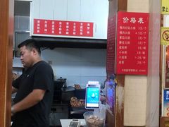 -张吉祥花椒肉火烧(老潍县美食城店)