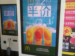 -麦当劳(宾水西道店)