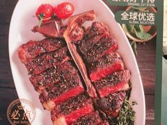 -悦荟牛排餐厅(佳木斯万达店)