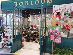 -BOBLOOM花店(宝龙旭辉广场店)
