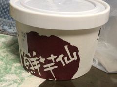 -鲜芋仙(中环百联2店)