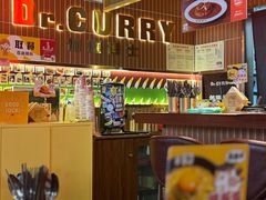-伽喱博士 Dr.CURRY咖喱饭(太阳宫咖喱店)