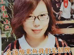 -东家小院金汤酸菜鱼(南阳路店)