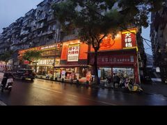 -谭十三南昌大排档(船山路总店)