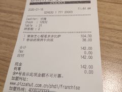 -必胜客(机场路店)