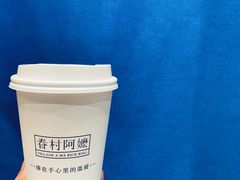 -眷村阿嬷(华润万象城店)