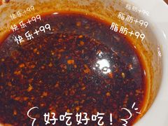 -和府捞面(国金汇店)
