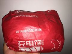 麦当劳(季华店)-麦当劳(季华好又多店)