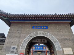 -古文化街旅游区