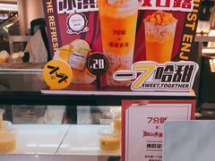 -7分甜(上海新天地广场店)