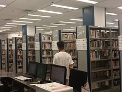 -金陵图书馆