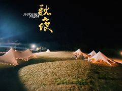-清远熹乐谷温泉度假酒店