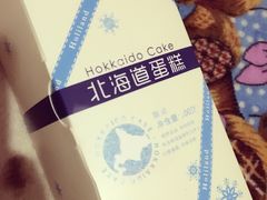 -好利来(龙首印象城店)