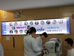 -苏州大学理想眼科医院
