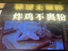 -甘煸记·干煸辣子鸡(深圳壹方城店)