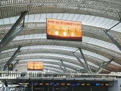 -贵阳龙洞堡国际机场-T2航站楼