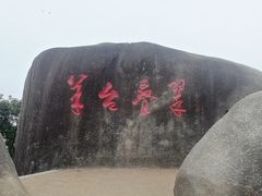 景点-阳台山森林公园
