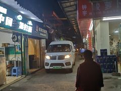-静雅推拿(科院店)