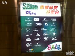 -百盛(莘庄店)