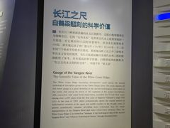 -白鹤梁水下博物馆