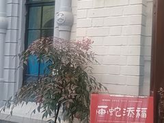 -思南书局·诗歌店