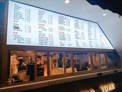 菜单-小桃园·豆浆油条(复兴中路店)