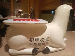 -丰茂烤串(金源店)