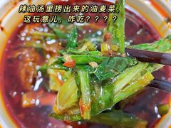 香辣水煮牛肉-眉州东坡(通州店)