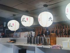-久藏·横膈膜烧肉·酒场(江汉路店)
