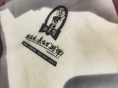-湘黑鸭(总店)